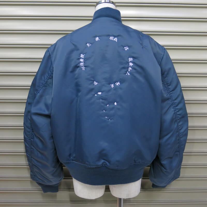 PURPLE心清きMA-1 蓄光 - 葵産業 aoi industry