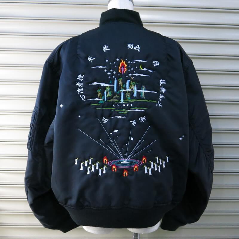 奇祭MA-1 エンジェルフォール 14 - 葵産業 aoi industry