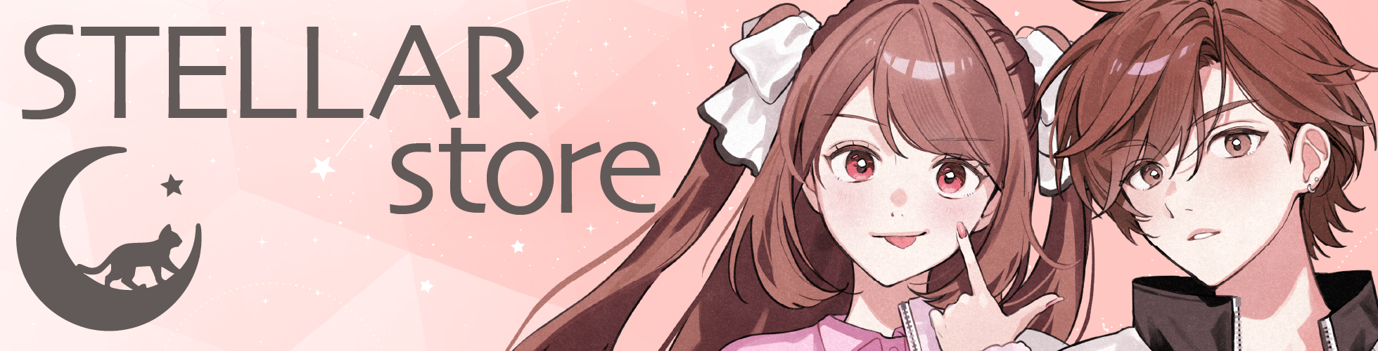 天月 Official Web Site