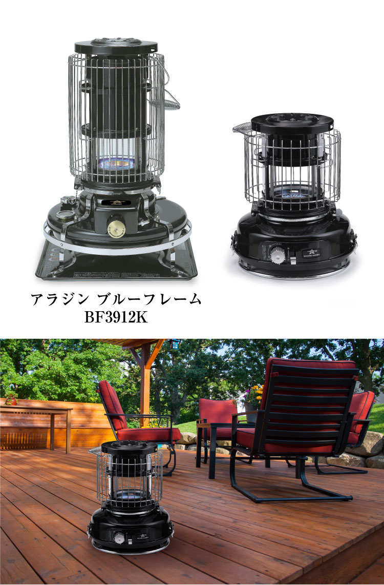 ADS限定商品】センゴクアラジン ポータブルガスストーブ （ブラック