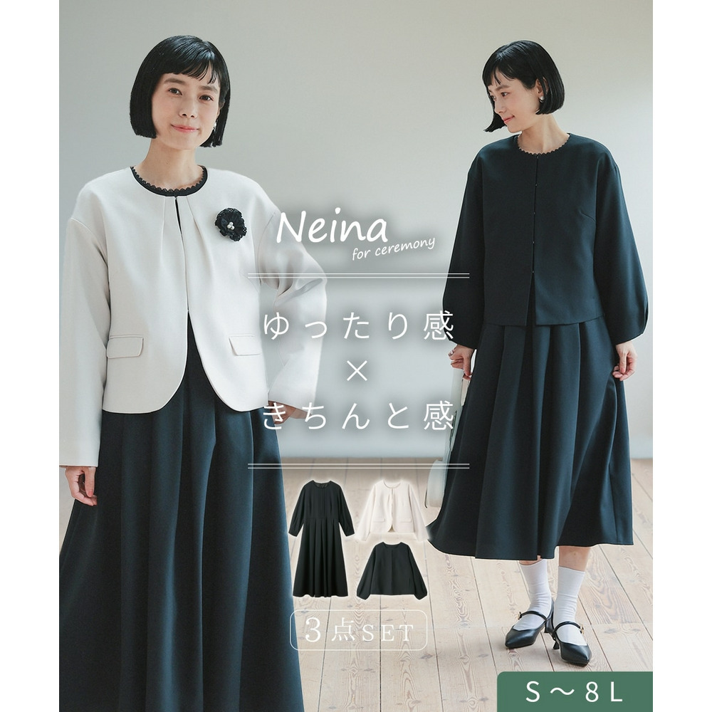 入学式・卒業式・フォーマル】ナチュラルフォーマル3点セット（黒