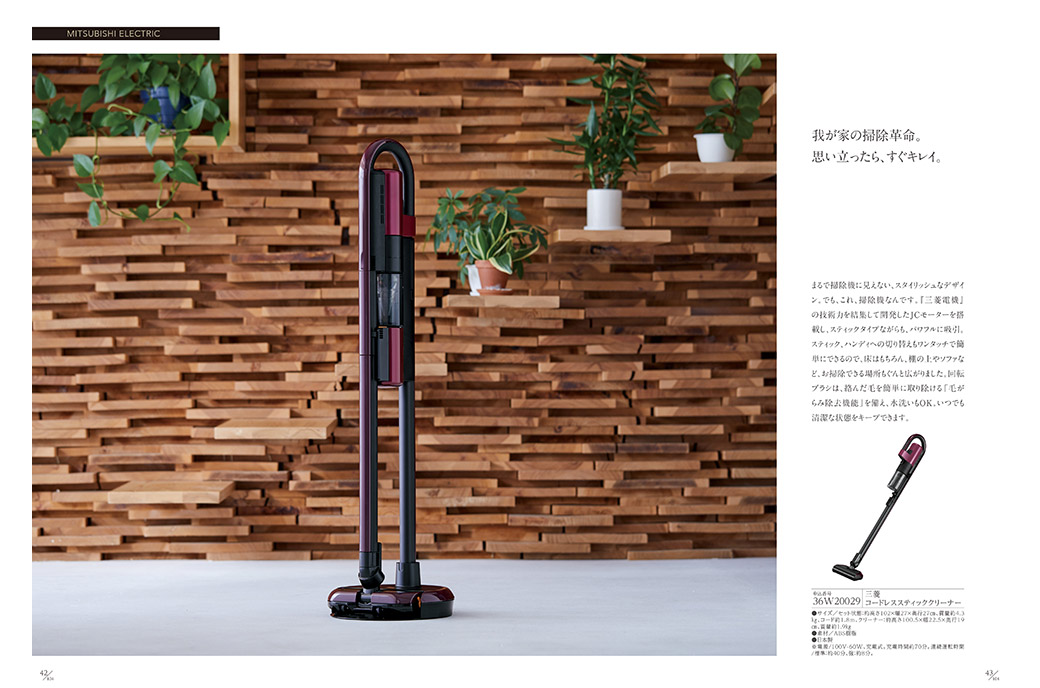 STAGE UP(ステージアップ) カタログギフト ＜ソーリュース＞を贈るなら