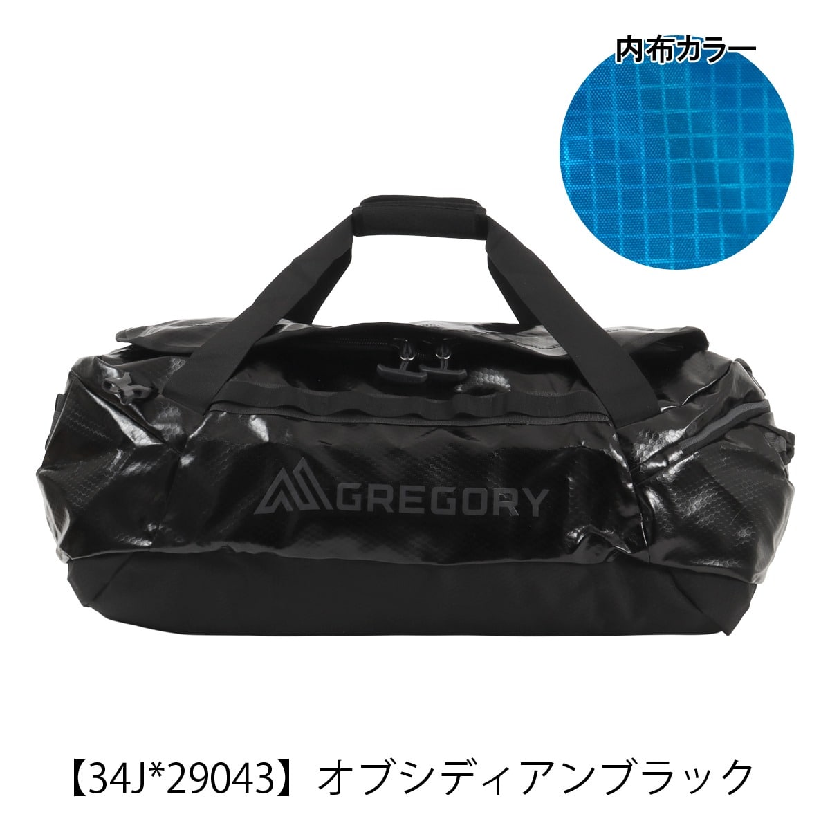 GREGORY グレゴリー アルパカ80 ダッフルバッグ 80L 2WAY メンズ