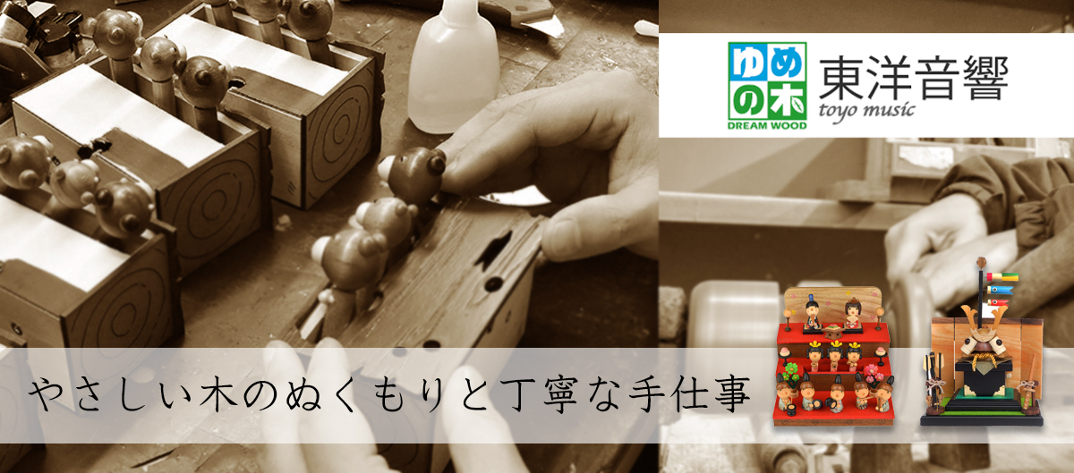 ニデック オルゴール 18弁 EA093S からくり蓄音機 星に願いを