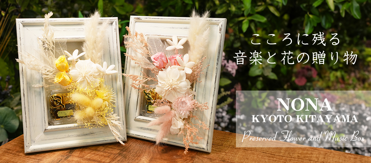 ニデック オルゴール 30弁 オルフェウス ミーティス ワイン 美女と野獣