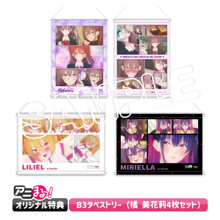 2.5次元の誘惑 1-20巻 全巻初版 帯付 2.5次元の誘惑 全巻