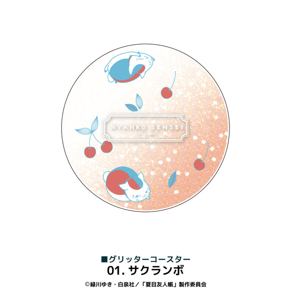 夏目友人帳 オリジナルグッズ販売開始 | アニメーク