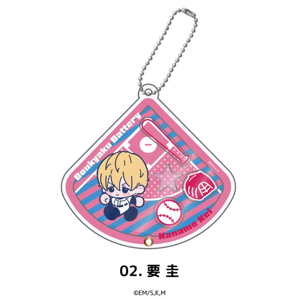 忘却バッテリーからシャカシャカアクリルキーホルダーが登場