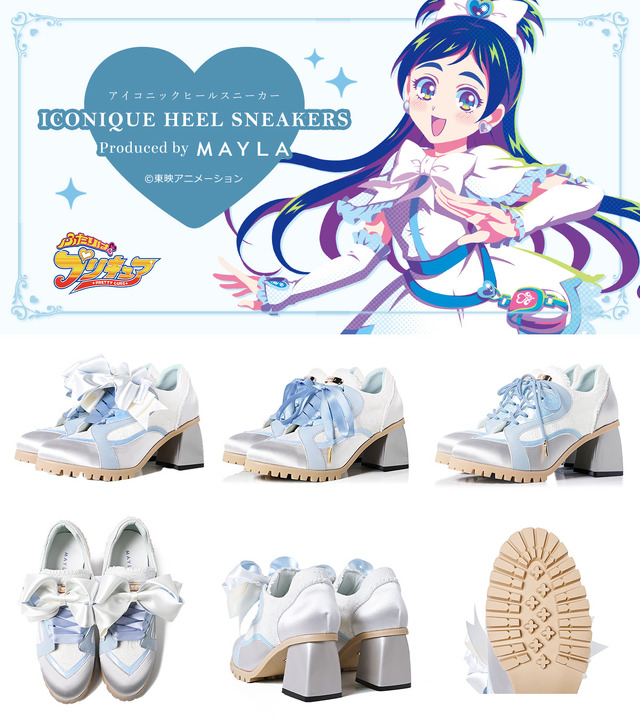 ふたりはプリキュア」キュアブラック＆ホワイトをイメージしたシューズ