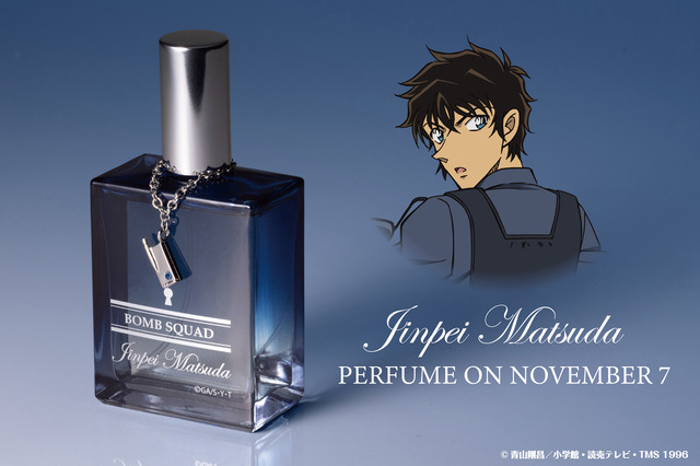 名探偵コナン」風の女神・萩原千速のパフュームが新登場！ 萩原＆松田