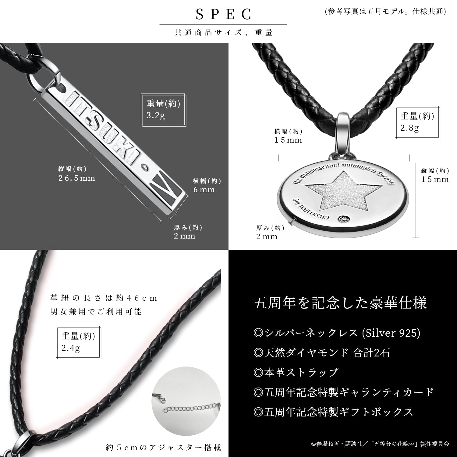 ピカチュウ Legacy All Star Necklace ブラック ピカチュウ Legacy All