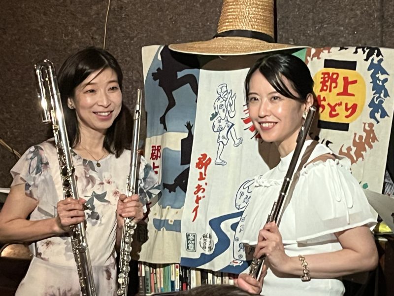 西田紀子&伊藤麻子 夏山の2本フルート | 伊藤麻子 Asako Ito