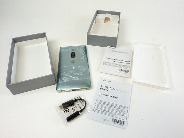 ASCII.jp：Xperia XZ2 Premium購入で開封の儀！ 箱や同梱物はちょっと残念
