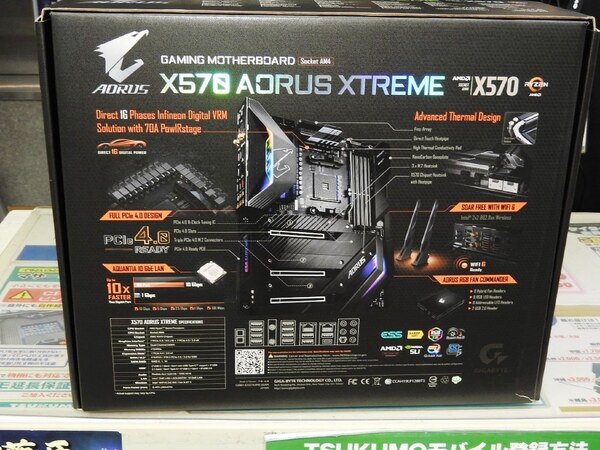 ASCII.jp：AMD X570チップセット搭載のGIGABYTE製ハイエンドマザー