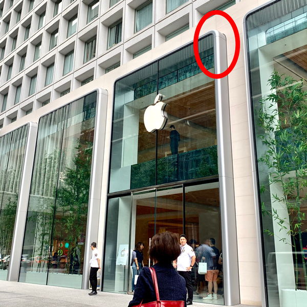 ASCII.jp：日本最大「Apple 丸の内」9月7日10時オープン、限定トート