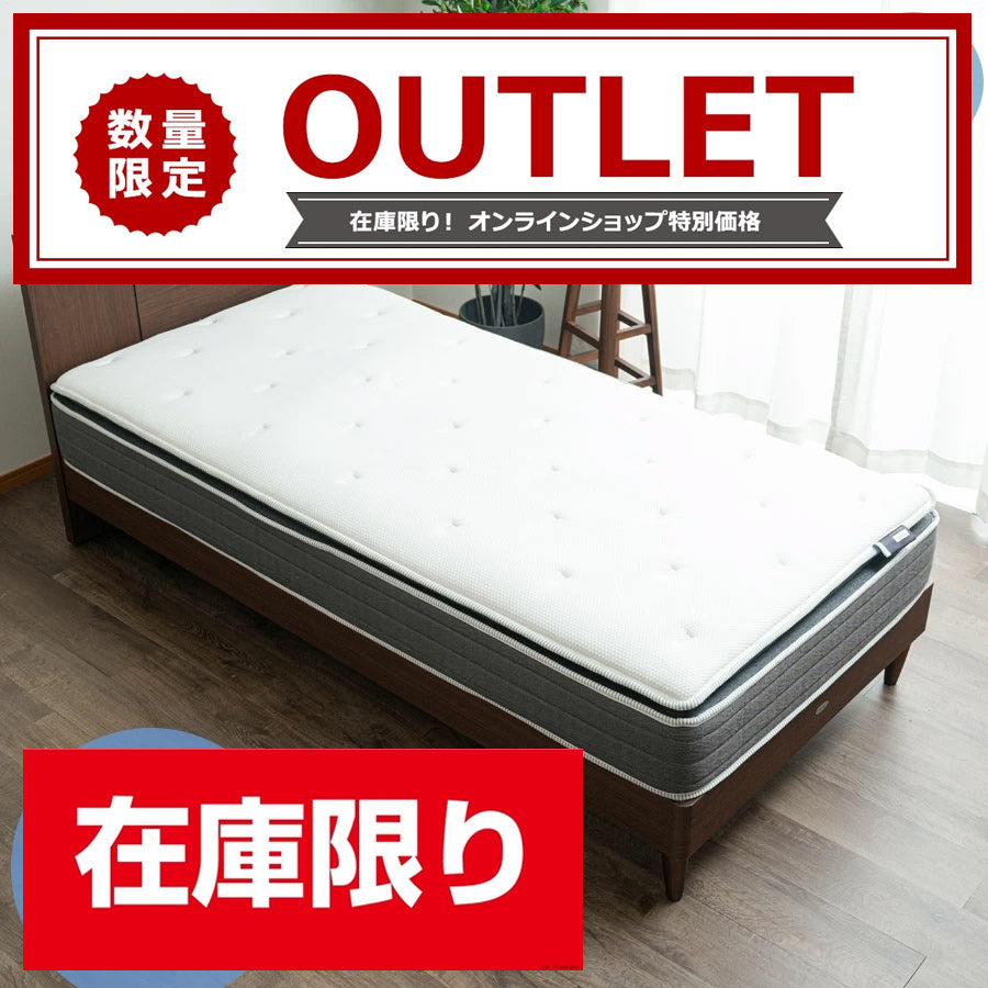 マットレス – 第3のマットレス ASLEEP -Online Store-