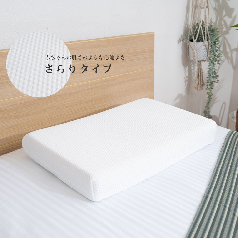 公式】ASLEEP(アスリープ) FINE REVO Pillow I FIT（リボンタイプ