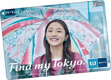 東京メトロ、「石原さとみ」の24時間券を6月11日発売 24時間乗り降り