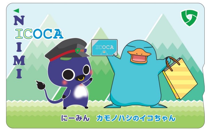 中国限定版・美品・匿名配送】JR西日本 関西 交通カード 飛猪旅行ICOCA