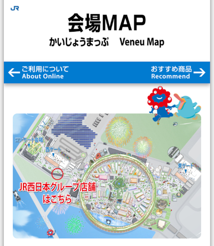 万博記念ICOCAを買ってみた！ セット販売のグッズ全種類も撮り下ろし