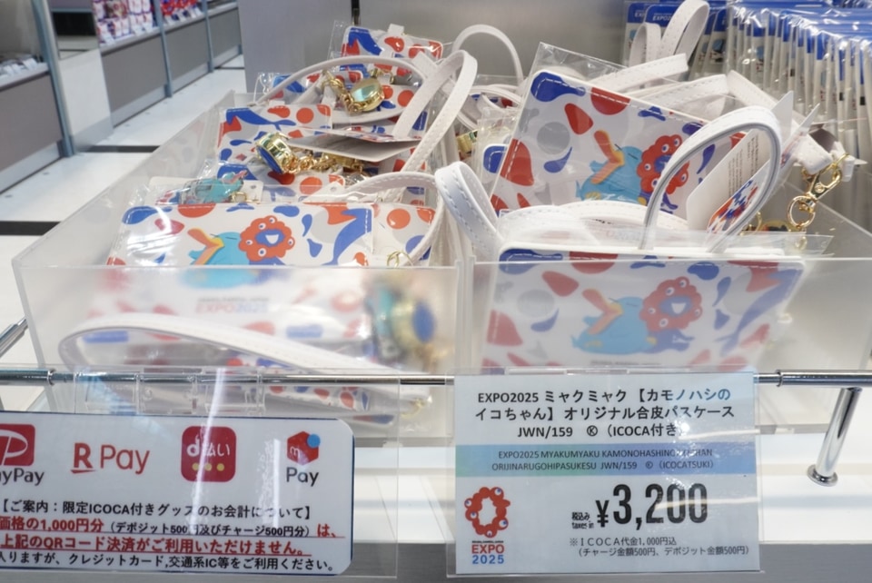 万博記念ICOCAを買ってみた！ セット販売のグッズ全種類も撮り下ろし