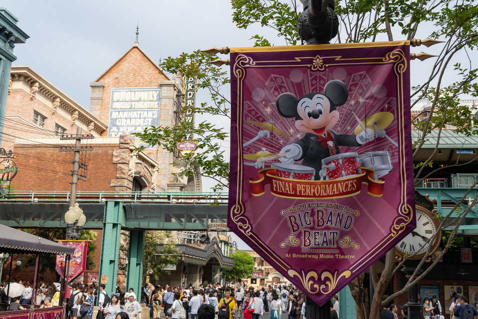 ビッグバンドビート」のミッキーを再現したスナックケース、ドラム