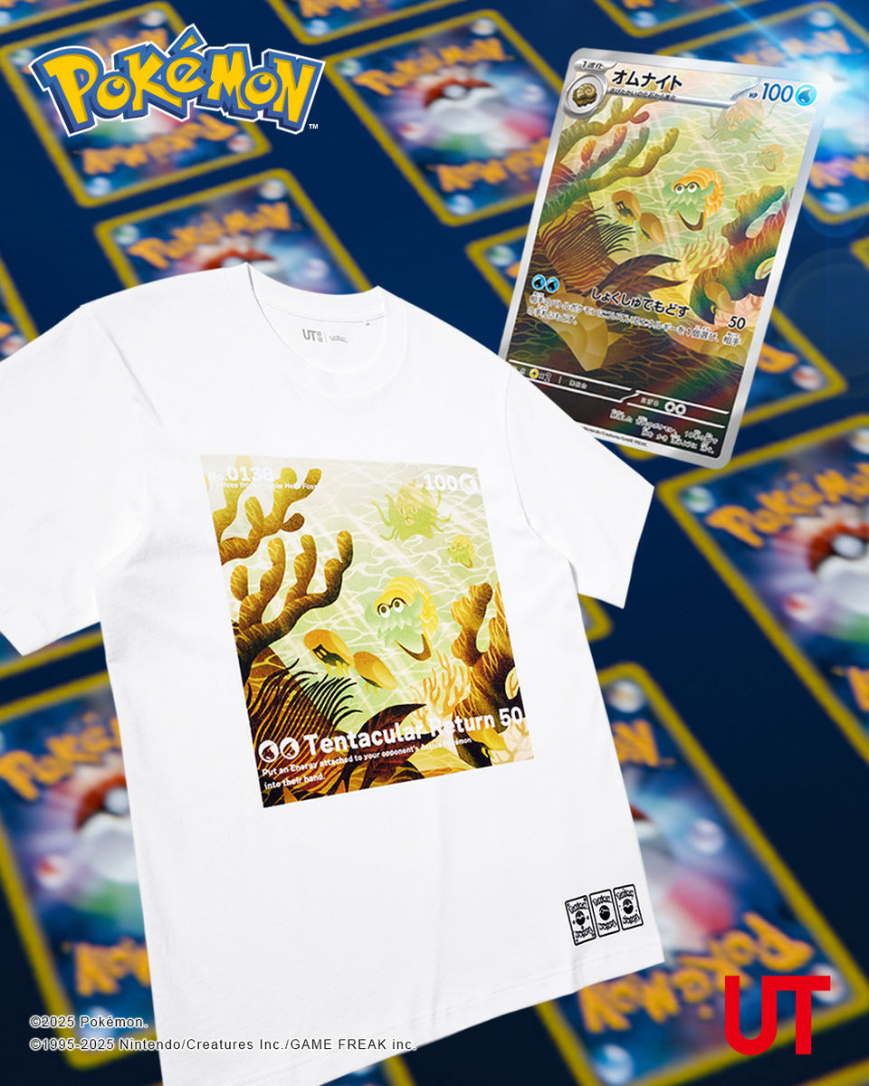 ユニクロ、初コラボ「ポケモンカードゲーム」Tシャツ。メンズ＆キッズ