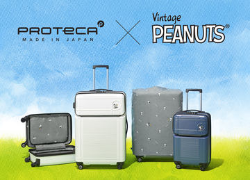 エース、ワンタッチでキャスターが止まる国産スーツケース「プロテカ