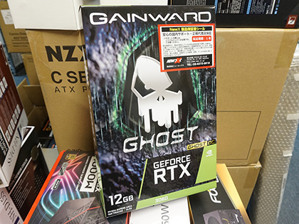 GainwardのGeForce RTX 3060は2製品、OCモデルもあり - AKIBA PC Hotline!