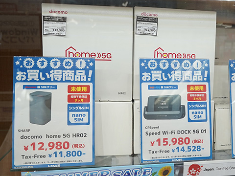 5G対応の「Galaxy 5G Mobile Wi-Fi SCR01」が14,980円など！ルーターの