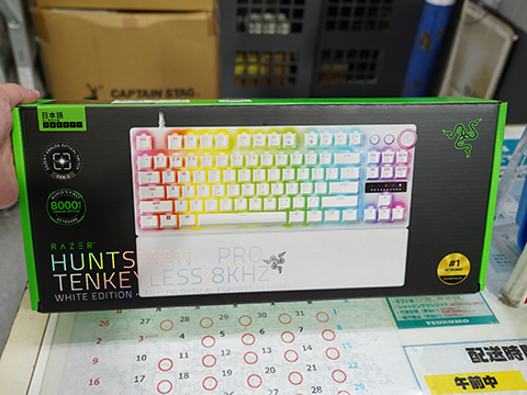 Razerの低遅延ゲーミングキーボード「Huntsman V3 Pro Tenkeyless 8KHz