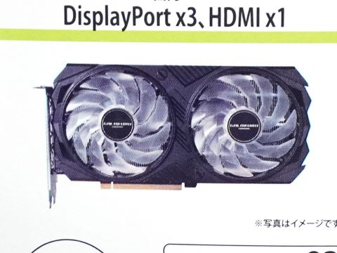 ZOTACと玄人志向のGeForce RTX 4060 Ti 8GBが計4製品、ZOTACは
