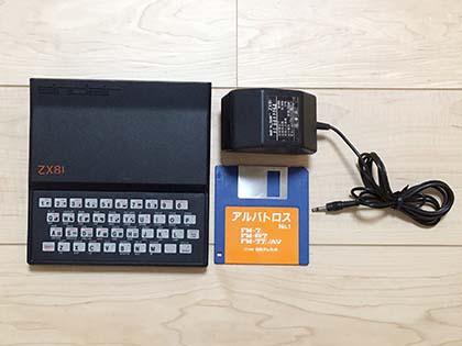 イギリス生まれの手のひらに乗るコンピュータが日本上陸！ シンクレア