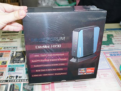 Ryzen 9 5900HX搭載のミニPC「EliteMini HX90」がMINISFORUMから