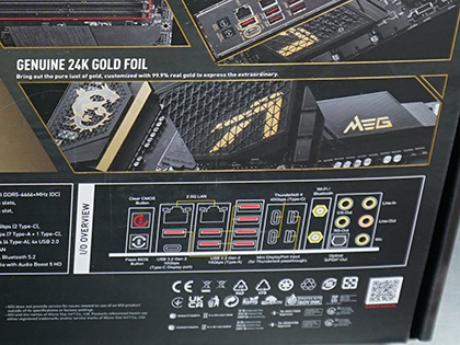 MSIのハイエンドマザー「MEG Z690 ACE」が発売、実売9万円以上 - AKIBA