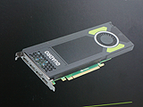 メモリ8GBで1スロット仕様の「Quadro M4000」が発売 - AKIBA PC Hotline!