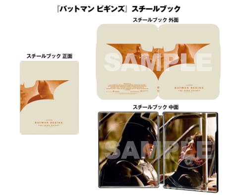 ダークナイト・トリロジー」UHD BD＋BDがメタルケース＆スチールブック