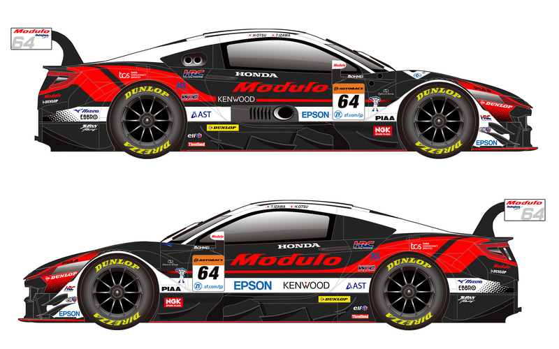 ホンダアクセス、2022年のSUPER GT参戦マシン「Modulo NSX-GT」の