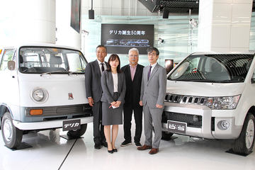 三菱自動車、「デリカ D：5」誕生50周年を記念したプレゼント