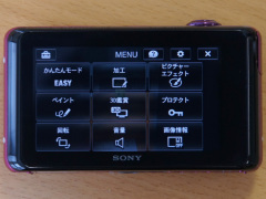 ソニー、タッチパネル採用の10倍ズーム機「サイバーショットDSC-WX170