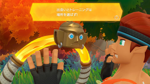 リングフィット アドベンチャー」レビュー - GAME Watch