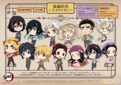 大網、「鬼滅の刃」ポップアップショップをオープン！ モダンな装いの