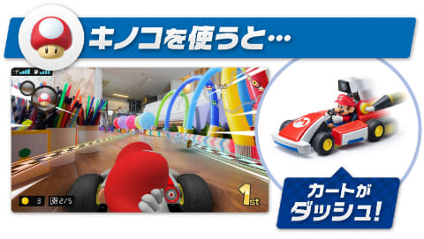 ラジコンとARを掛け合わせた「マリオカート ライブ ホームサーキット