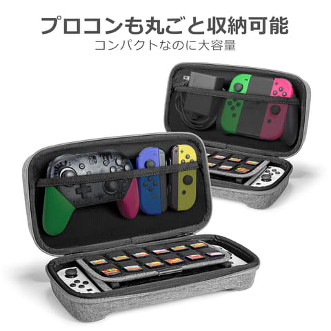 Amazonホリデーセール】Switch本体とプロコンを丸ごと収納できるケース