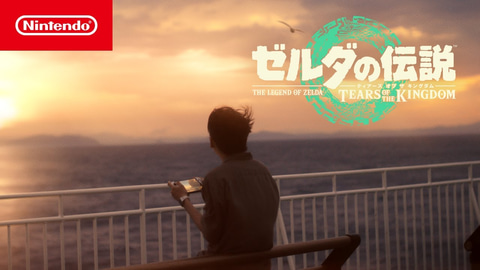 ゼルダ ティアキン」、「マリオカート8DX」、「ピクミン4」の映像を