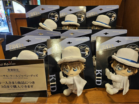 USJ、最新「名探偵コナン」グッズを撮り下ろし！ 怪盗キッド関連多数