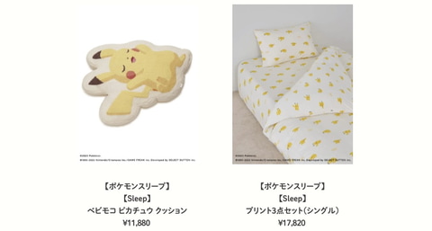 ジェラート ピケ×「ポケモンスリープ」第2弾が7月26日に発売！ - GAME