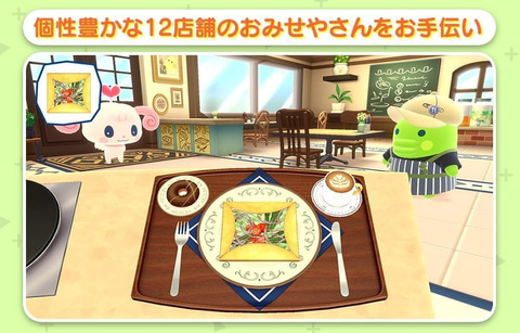 Amazonスマイルセール】「たまごっちのプチプチおみせっち おまちど