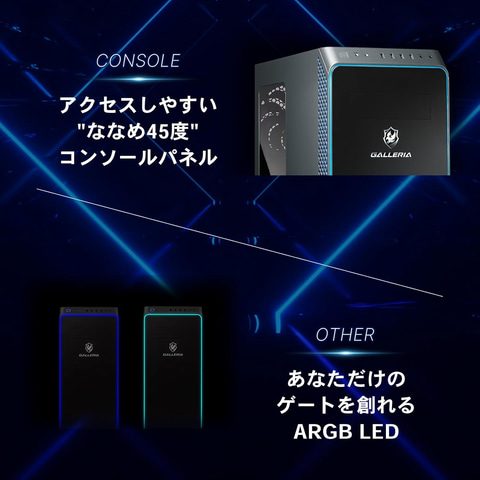 Amazonセール】RTX 4060/RTX4060Ti搭載ゲーミングPC「GALLERIA」が