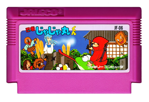 ファミコン版「忍者じゃじゃ丸くん」が40周年。手裏剣とアイテム、忍法